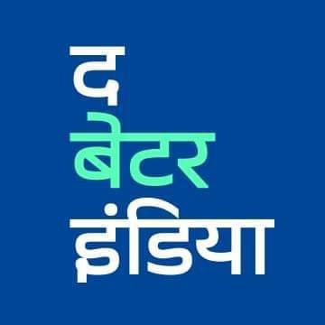 द बेटर इंडिया (The Better India - Hindi)'s profile picture