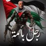 Фото профиля الإحسان بالاحسان