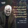 محمد السراجي profil fotoğrafı