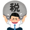 Фото профиля 政治的フラクタル 𝕏