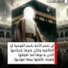 Фото профиля المهدي إرادة امه