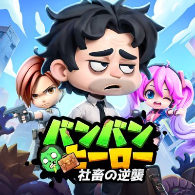 BanBan_Hero's profile picture