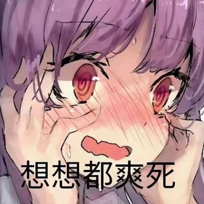 tang_shui_'s profile picture