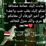 Фото профиля بسمة أمل