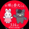 Profilbild von エグビー