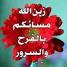 Profilbild von ahmad132