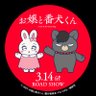 みゆう🦓♥ 的头像