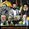 Фото профиля ابو جهاد النهاري