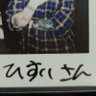 Profilbild von ひすい(MTR)