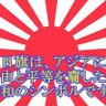 神国道's profile picture