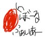珠火's profile picture