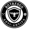Botafoguense ANTI-ANTIFA's profile picture