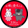 じょせ profil fotoğrafı