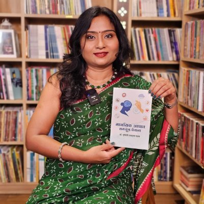 VrushaliRautPhD डॉ वृषाली रामदास राऊत's profile picture