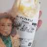 Profilbild von ぜる