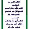 Profilbild von Riyadh