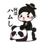 ハム🍖HAMU's profile picture