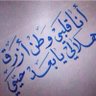 عز الهلالي💙 profil fotoğrafı