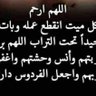 المحب الوفي's profile picture