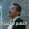 شيخ حسني profil fotoğrafı