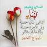 Farzand Ali 的头像