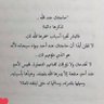 قطر الندى🖤 的头像