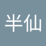 Profilbild von 想半仙