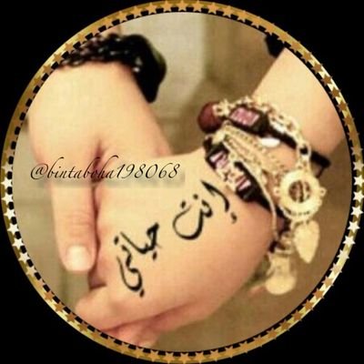 bintaboha198068's profile picture