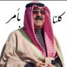 Фото профиля محمد الزعيم