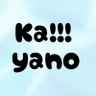 KAYANO's profile picture