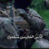 يرونه بعيدآ ونراه قريبآ profil fotoğrafı