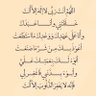 Profilbild von Al-Zahrani🥀