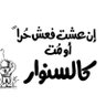 Mr.Mamdouh's profile picture