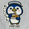 Фото профиля たかちゃん