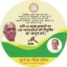 Surendra Singh Bisht ็ๅคดๅ