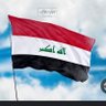 Фото профиля حب الوطن من الايمان