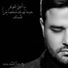 عايش حلم's profile picture
