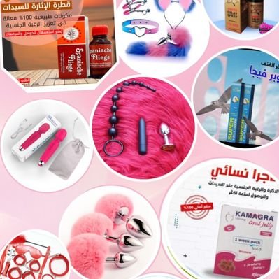 متجر ادوات زوجية's profile picture