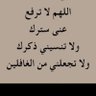العتيبي. profil fotoğrafı