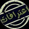 نشر اعترافات و اسرار 的头像