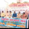 आचार्य अरविंद चतुर्वेदी आरक्षण विरोधी आजाद मंच 的头像