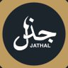 جَـــذْل | مصممة جرافيك profil fotoğrafı