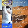 جهـ أنا ـني ، شآعر وتر 💛 ـℳـ 💙 profil fotoğrafı