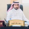 د. محمد بن فهدالنتيفات profil fotoğrafı