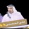 Profilbild von الشاعر،، علي الحصني،،