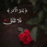 كينونة 🕊's profile picture