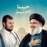 ااالعلم،،اليمني's profile picture