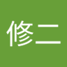 Profilbild von 山本修二