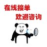 花呗京东月付 的头像