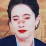 สลิ่มติ่ง profil fotoğrafı
